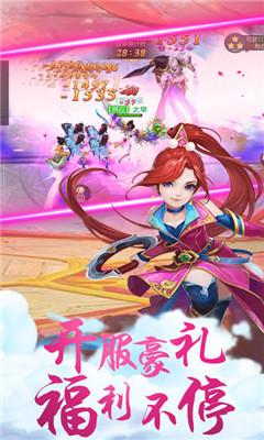 月中影