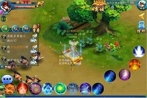 流天仙域