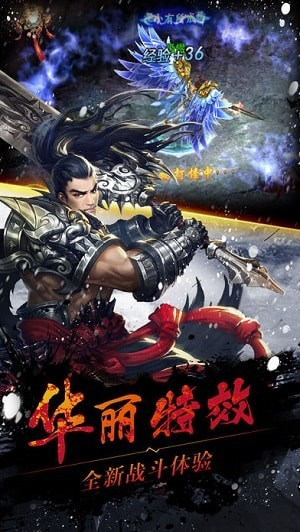 风掠大秦