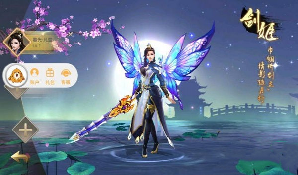武魂诀