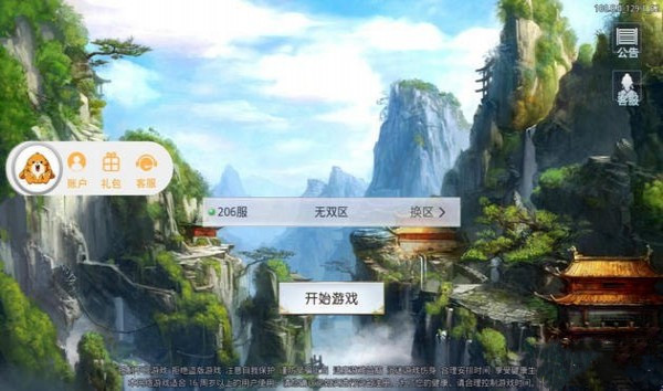武魂诀