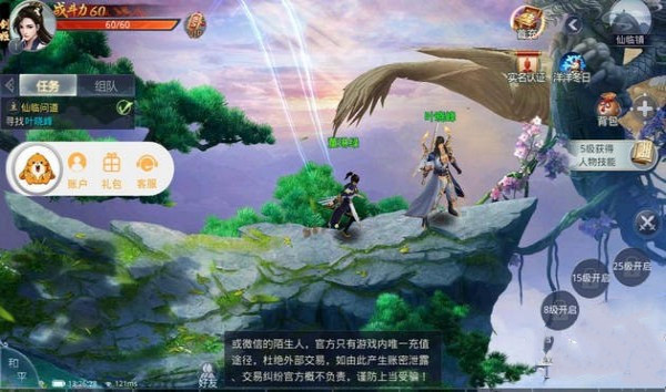 武魂诀