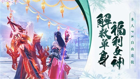 侠义天下