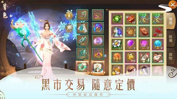 天涯问情