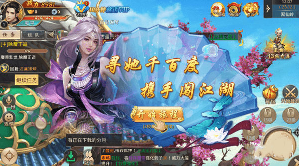 夜影传奇