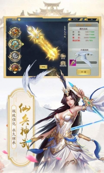 刀剑啸