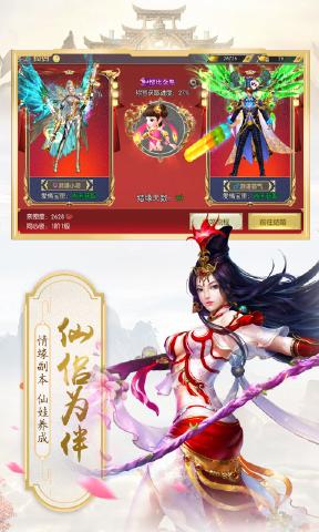 刀剑啸