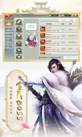 刀剑啸