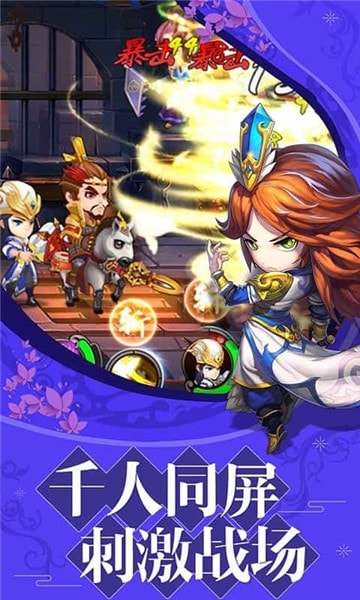 虚幻战场