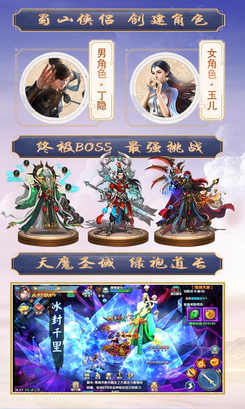紫青双剑-正版