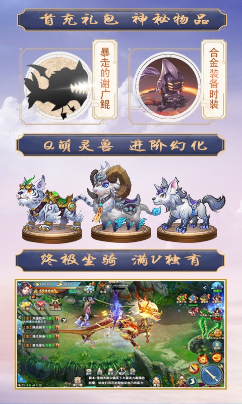 紫青双剑-正版