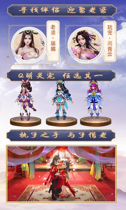 紫青双剑-正版