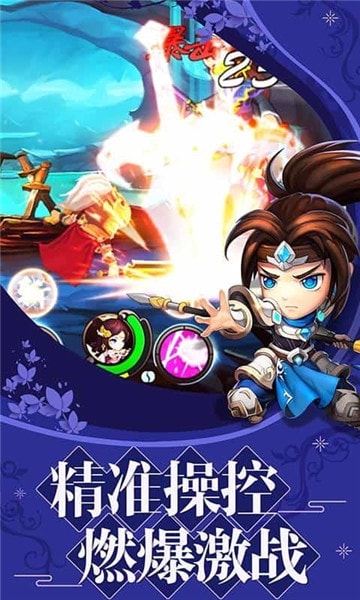 虚幻战场
