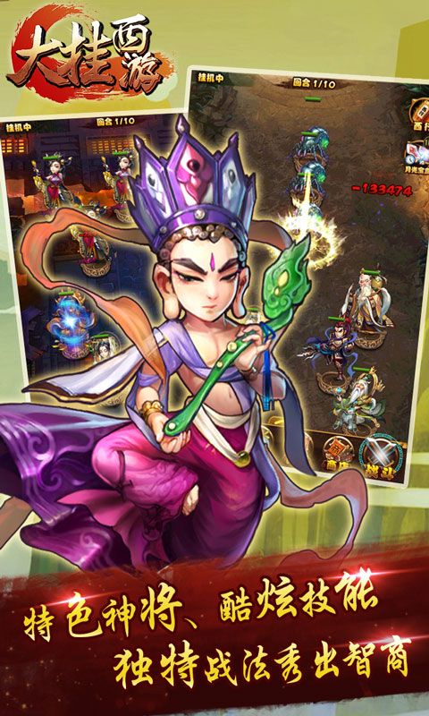 大挂群侠传GM版