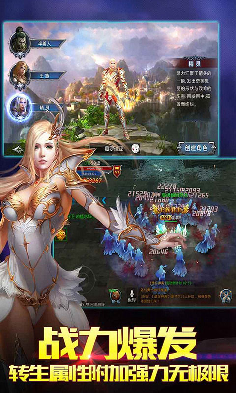 噬魂之戒
