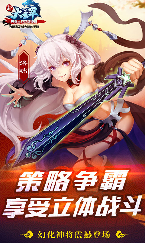 新大主宰（飞升特权）