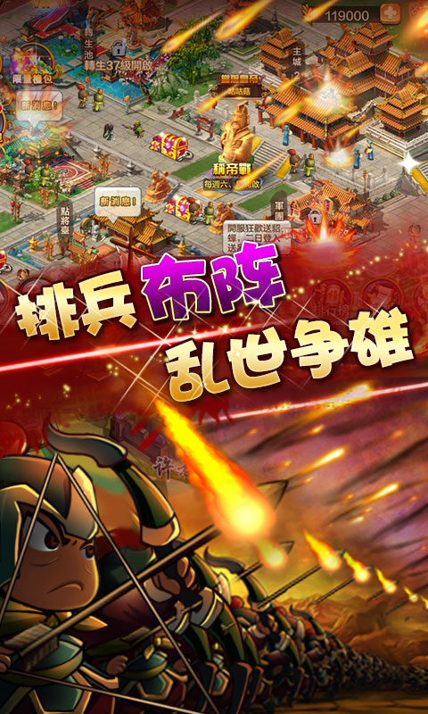 玩玩三个国星耀版