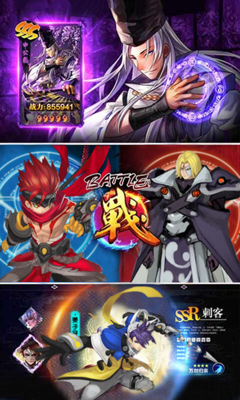 二次元战姬豪华版