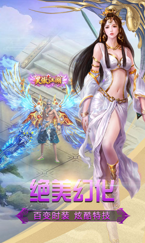斗罗终极版