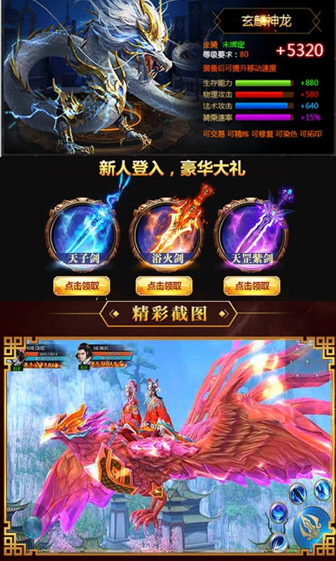 斗罗高爆版