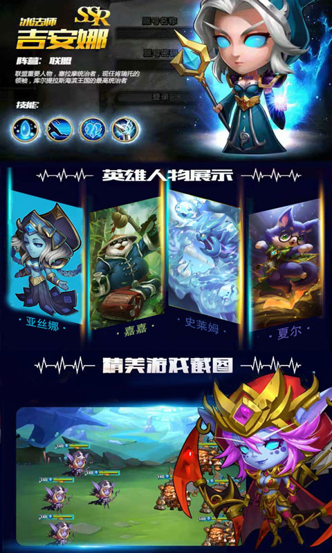 刀塔蜘蛛人商城版