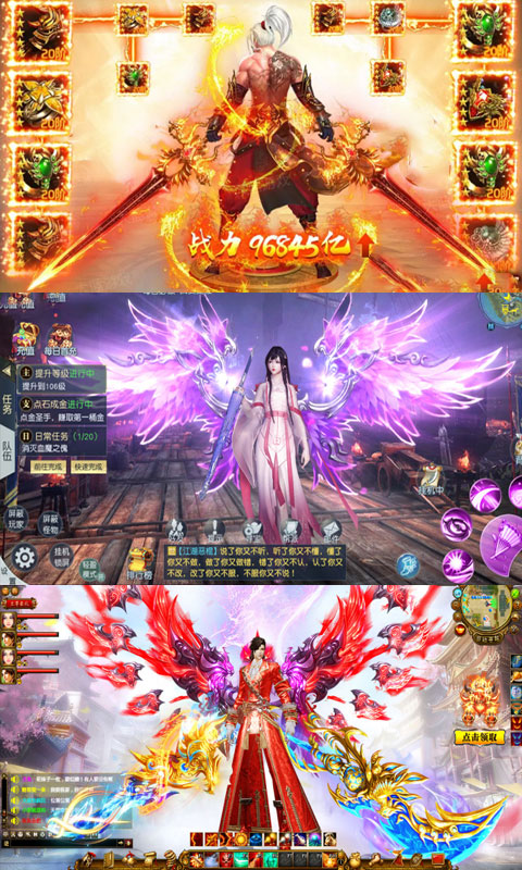 混乱封神