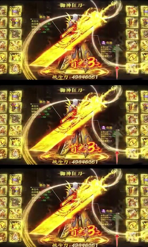 唐门高爆版