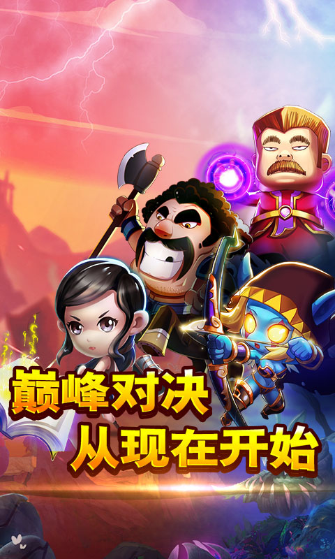 我叫MT奇幻之旅疯狂版