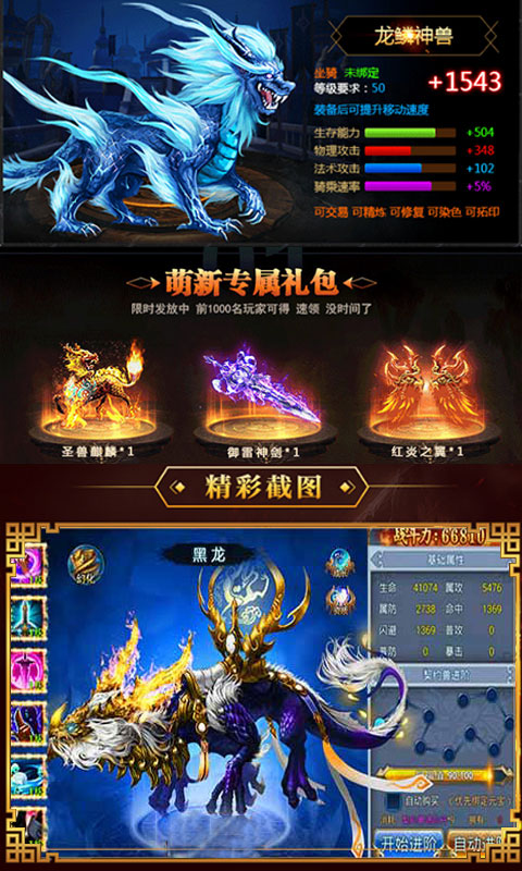 星辰：剑即我道