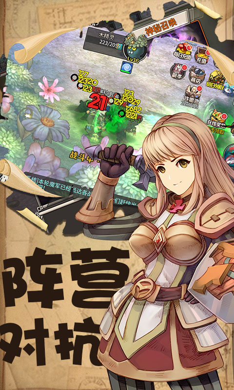 迷城物语豪华版