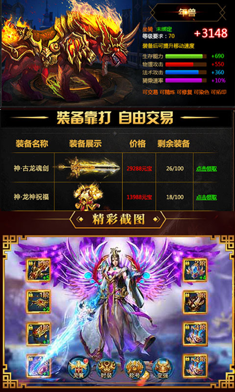 星辰：剑即我道