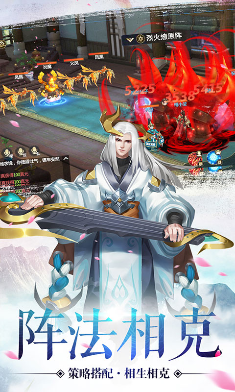 梦回大唐-国风回合