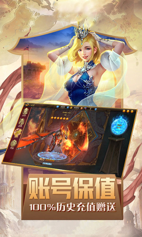 奇迹：魔剑士觉醒