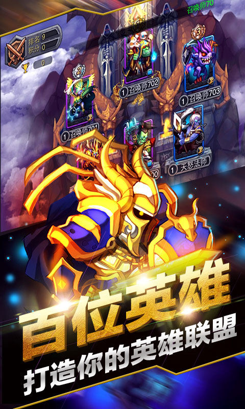 刀塔无敌觉醒豪华版