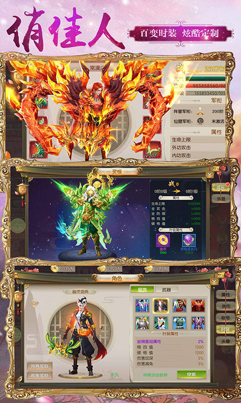 风之剑舞