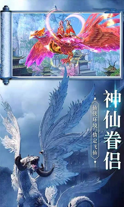 山海经之名剑录