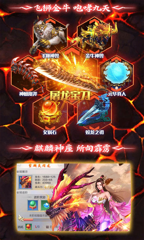剑来：武神境
