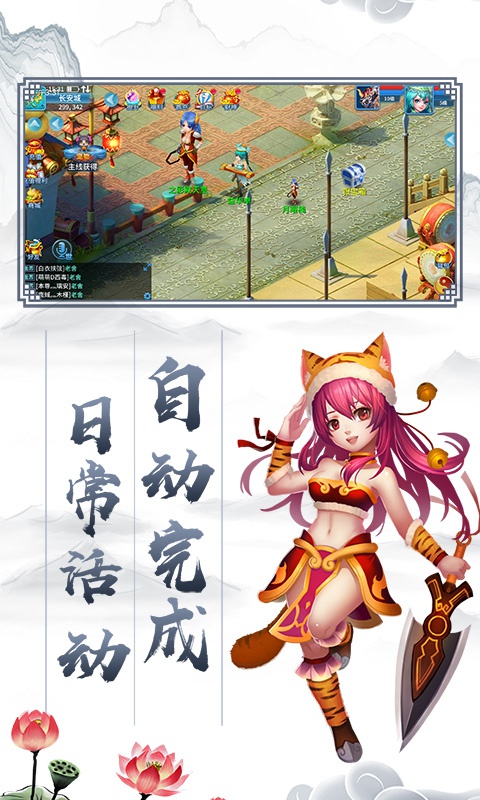 六道神器版