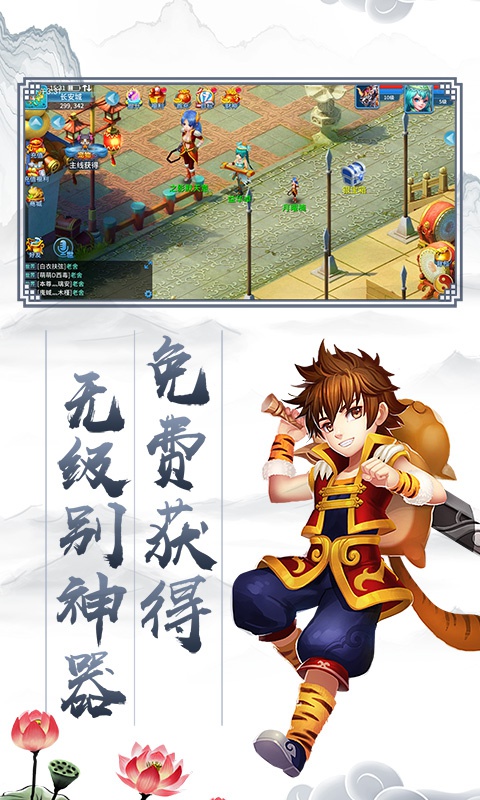 六道神器版