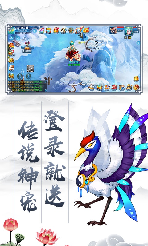 六道神器版