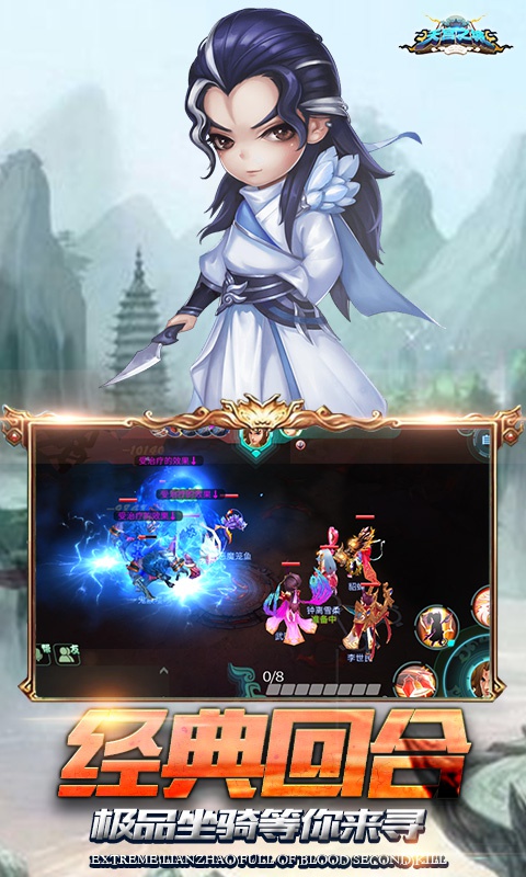天宫之城
