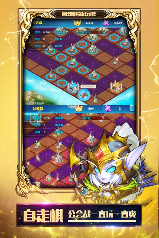 神迹大陆OL