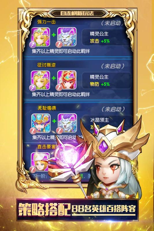 神迹大陆OL