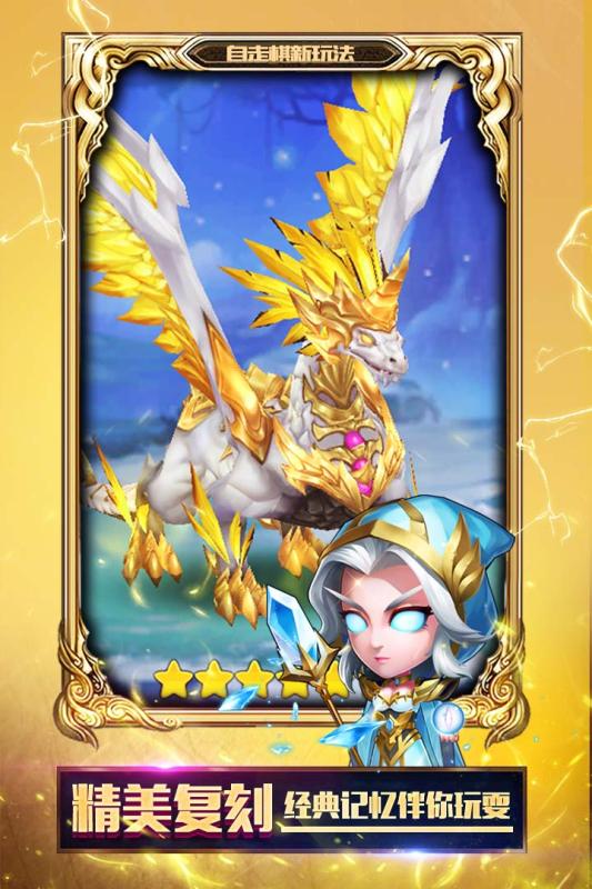 神迹大陆OL