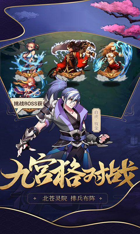 大主宰至尊版