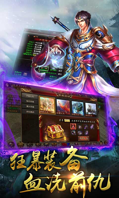灭神单职业