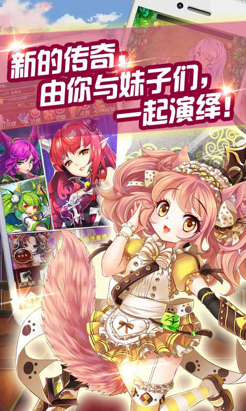 爆衣萌姬
