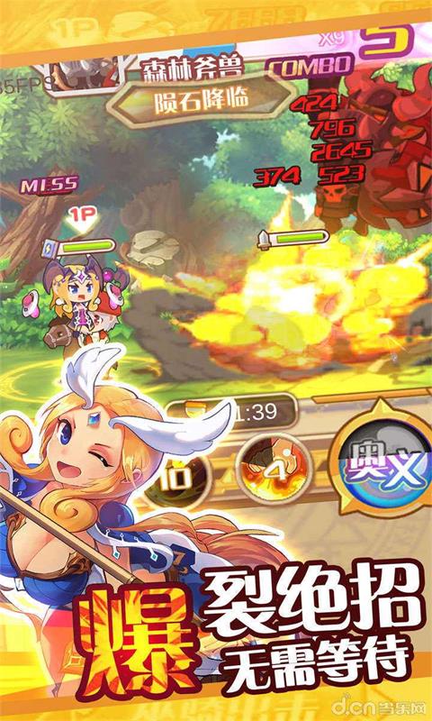 圣剑守护GM版