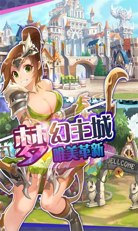 圣剑守护GM版