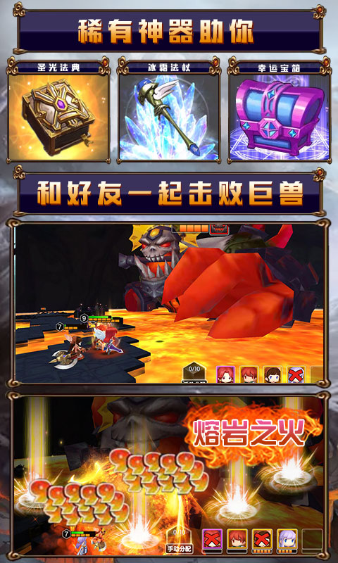 冒险2online